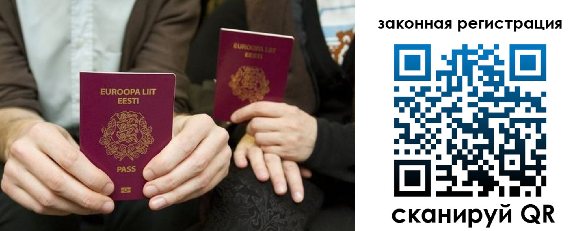прописка в квартире в Бабаево